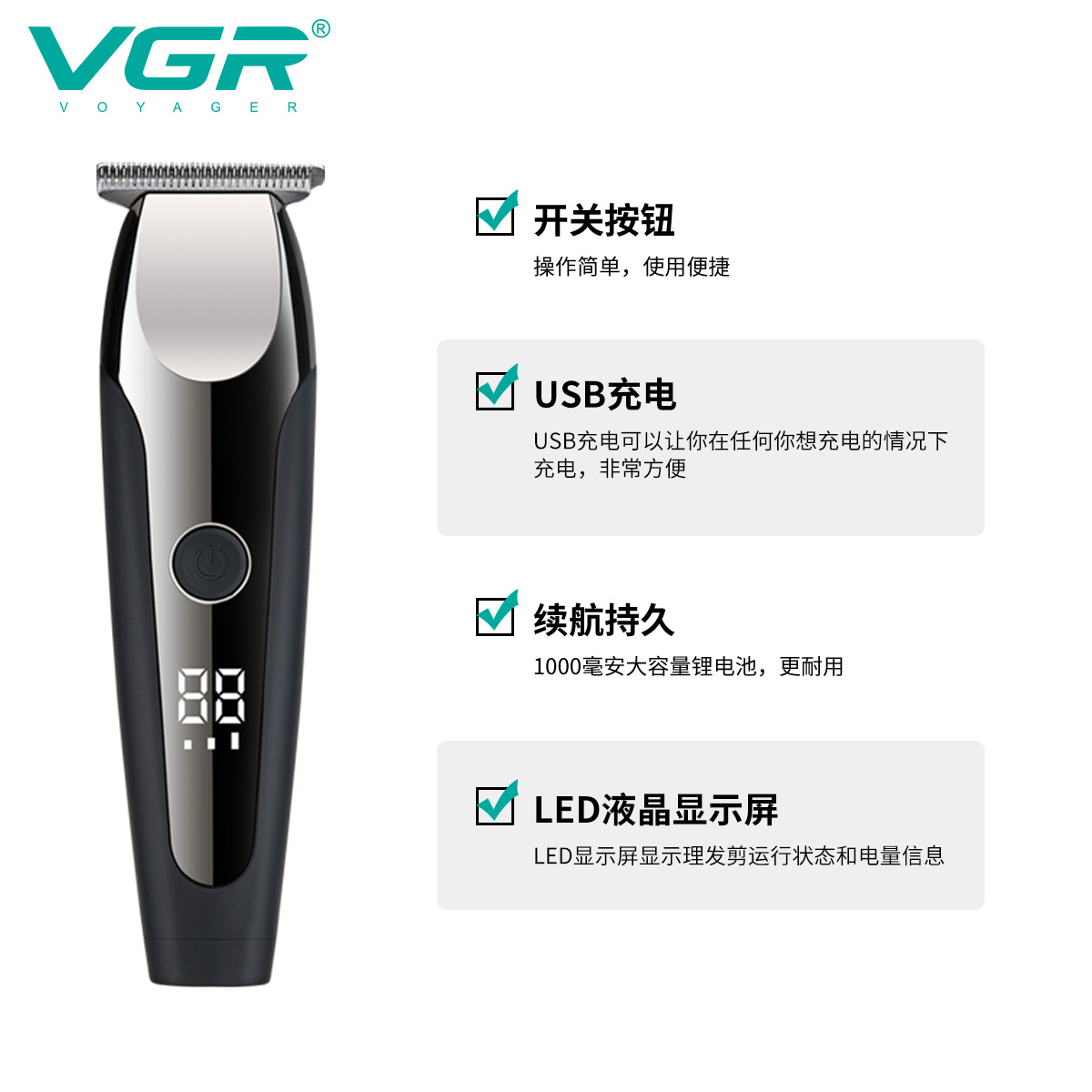 VGR059 Professional Hair clipper, black oil head engraved electric hair clipper, special hair clipper for hair salons Application Scenario