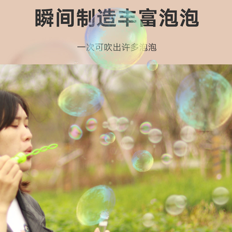 Wholesale of cartoon concentrate bubble sticks, bubble machines, bubble balls, electric bubble toys, and fun bubble games Specification image