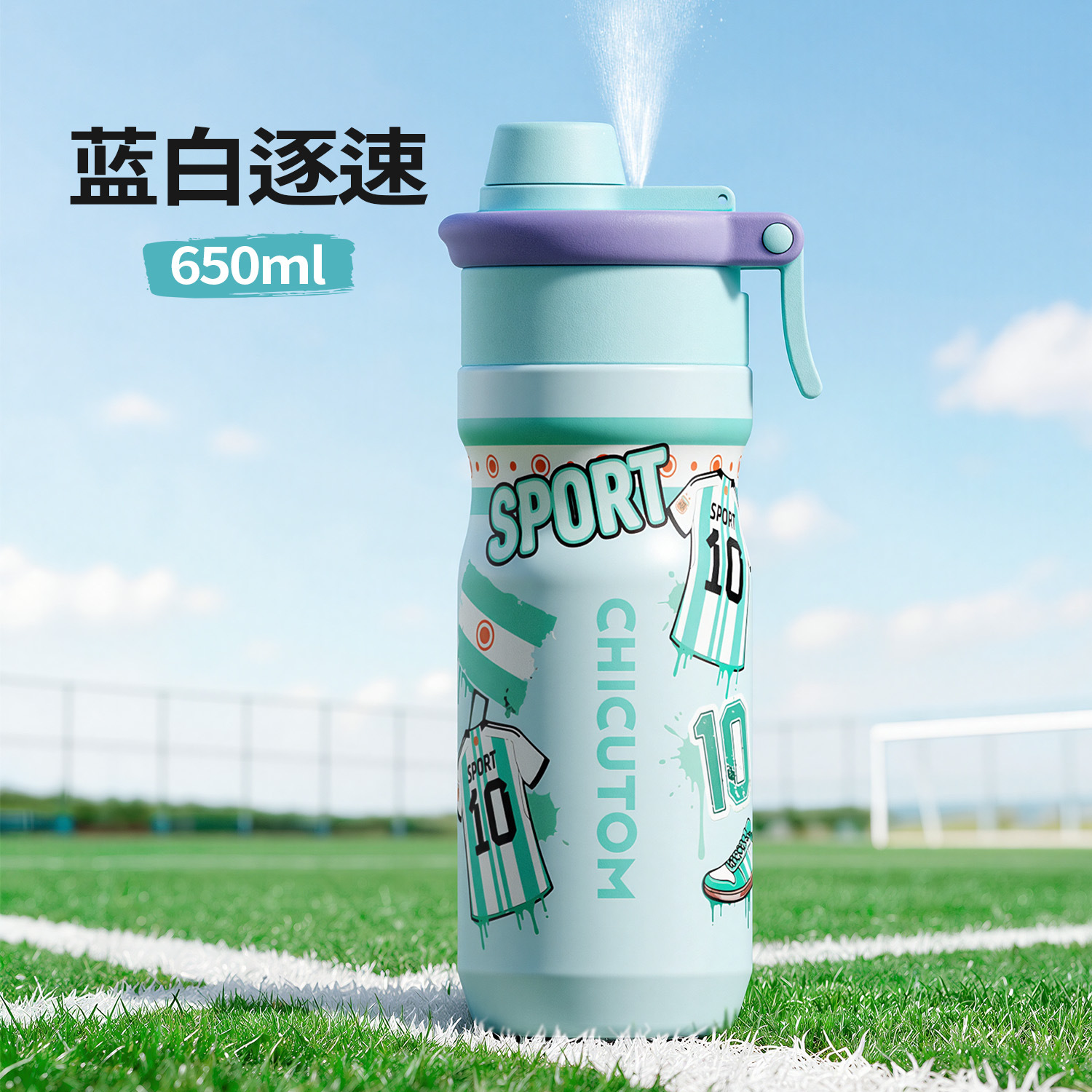 2026، كأس تريان الجديد للرذاذ، وهو أكواب ماصة سهلة الاستعمال، مقاوم للحرارة Item Picture