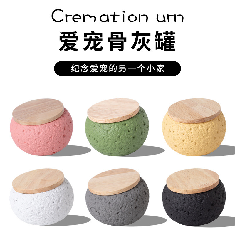 宠物殡葬用品爱宠骨灰罐六色圆形骨灰盒带木质盖子颗粒纹理宠物骨灰存放箱