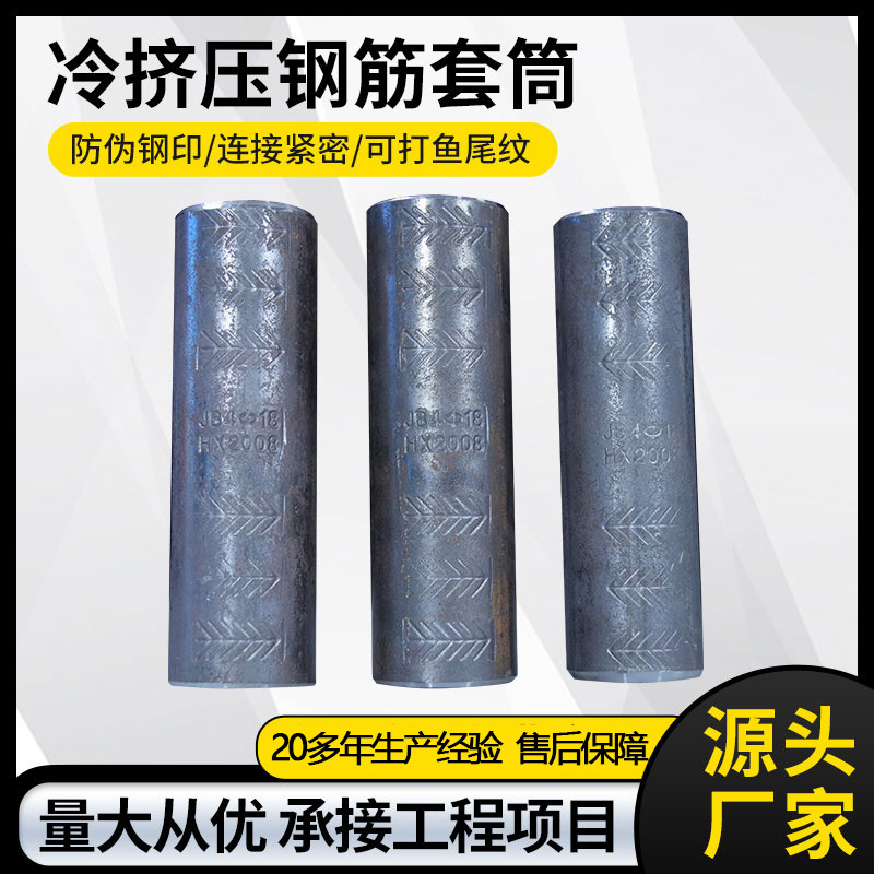 金属管材圆柱形金属管 优质碳钢 精密加工 工业用管 防锈耐用产品图