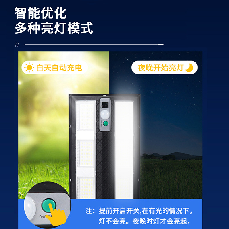 New type of solar outdoor garden lamp with automatic no-wiring street lamp and remote control human body sensor after dark Application Scenario