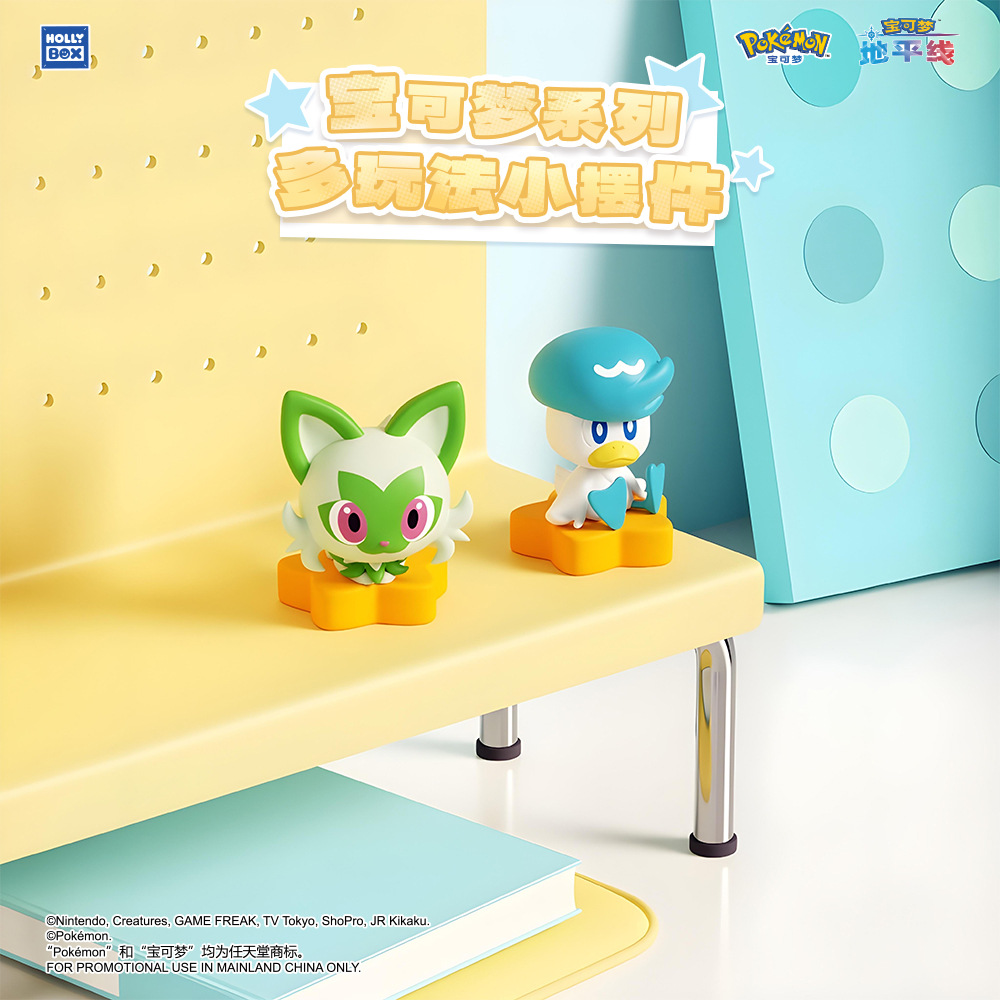 Pokemon official multi-play small figurine blind box, desktop figurine, pen cap, eraser, doll gift details Picture