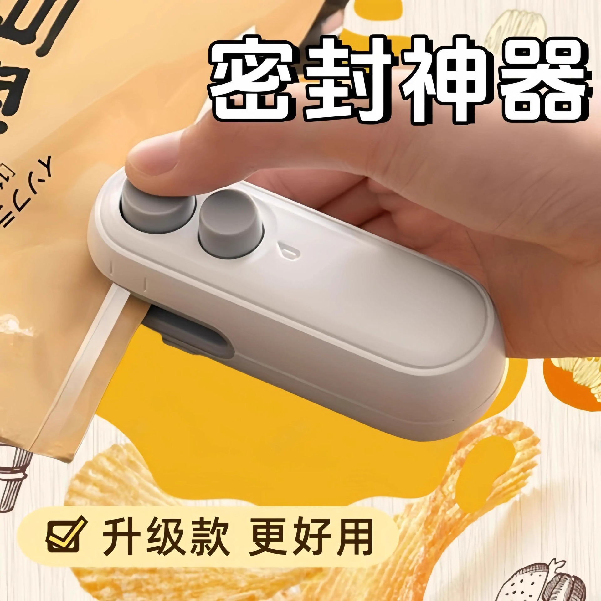 Snack sealing machine, small household sealing device, mini sealing machine, hand-pressed plastic sealing machine, plastic bag sealing wonder details Picture