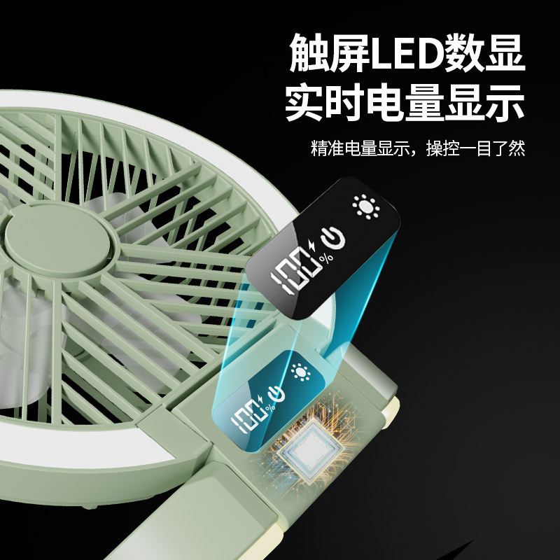 小风扇/风扇/小风扇带底座/手持小风扇/手持冷风扇产品图