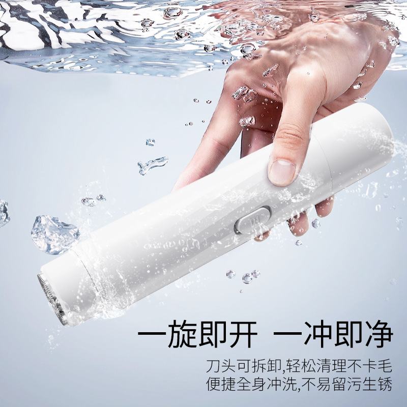 shanilak Cross-border double-head Shaving device, women's household electric hair scraper, full-body hair trimming and shaving device manufacturer