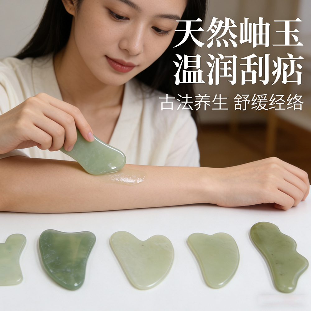Masaje natural xiujade jade placa sha masaje linfático meridiano xiujade facial facial xiujade placa de masaje de cuerpo entero rascador Specification image