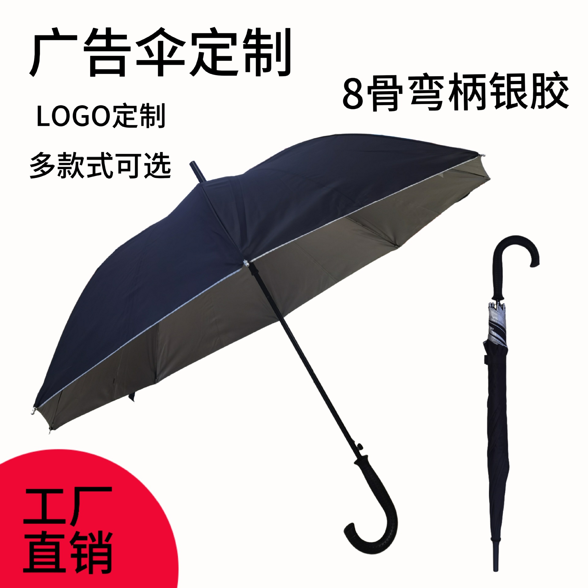 Customized logo printed business gift umbrellas, long-handled straight golf umbrellas, all-weather and all-weather sunshades