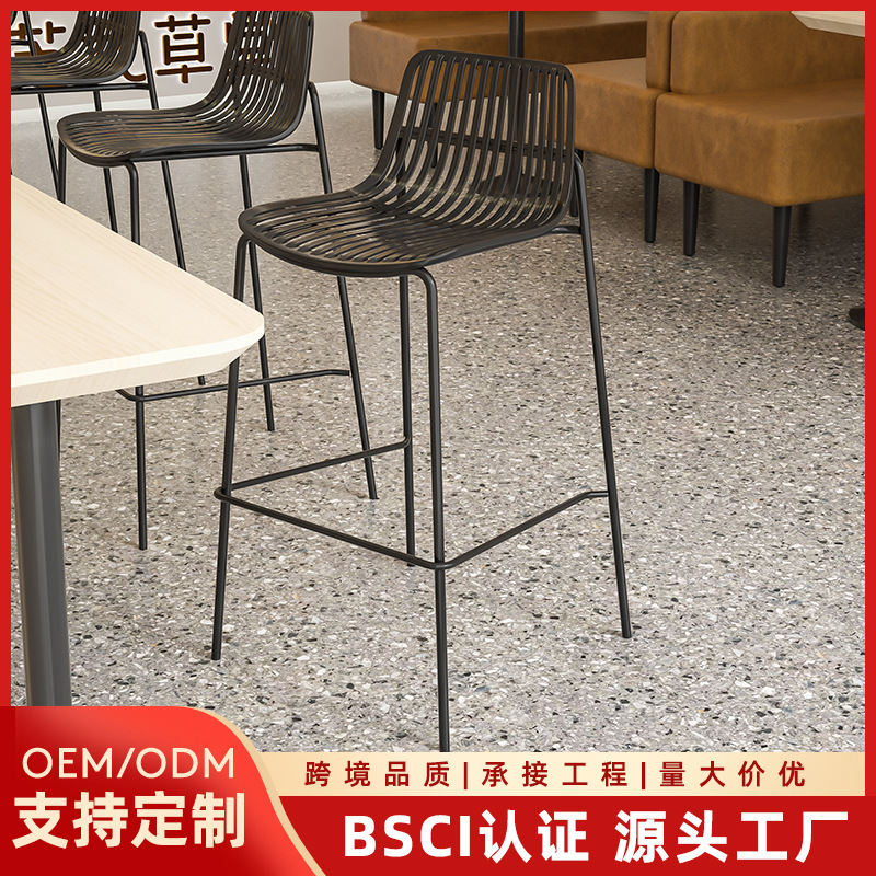 北欧星辰设计师户外吧台椅简约岛台椅塑料铁艺靠背高脚吧凳咖啡厅吧椅