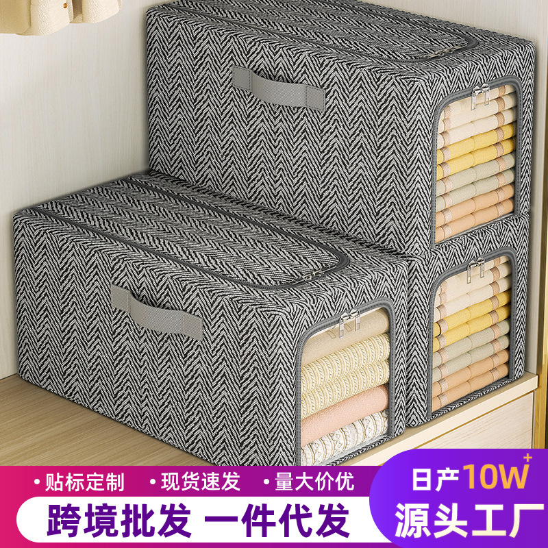 衣服收纳箱家用布艺折叠筐夹缝钢架箱衣服收纳箱卧室玩具整理收纳