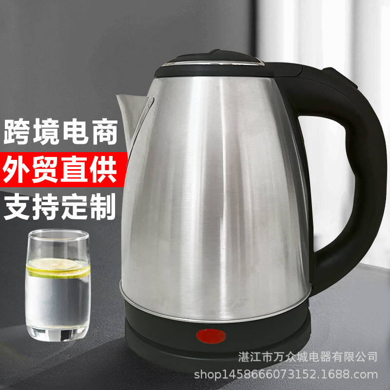 厂家批发电热水壶304不锈钢烧水壶保温自动断电礼品代发丝印LOGO