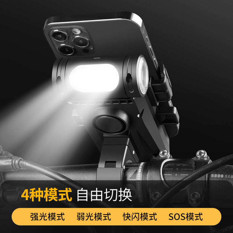 Bicycle light, night riding light, charging headlight, horn, mountain bike, road bike, mobile phone navigation stand, bicycle equipment Specification image