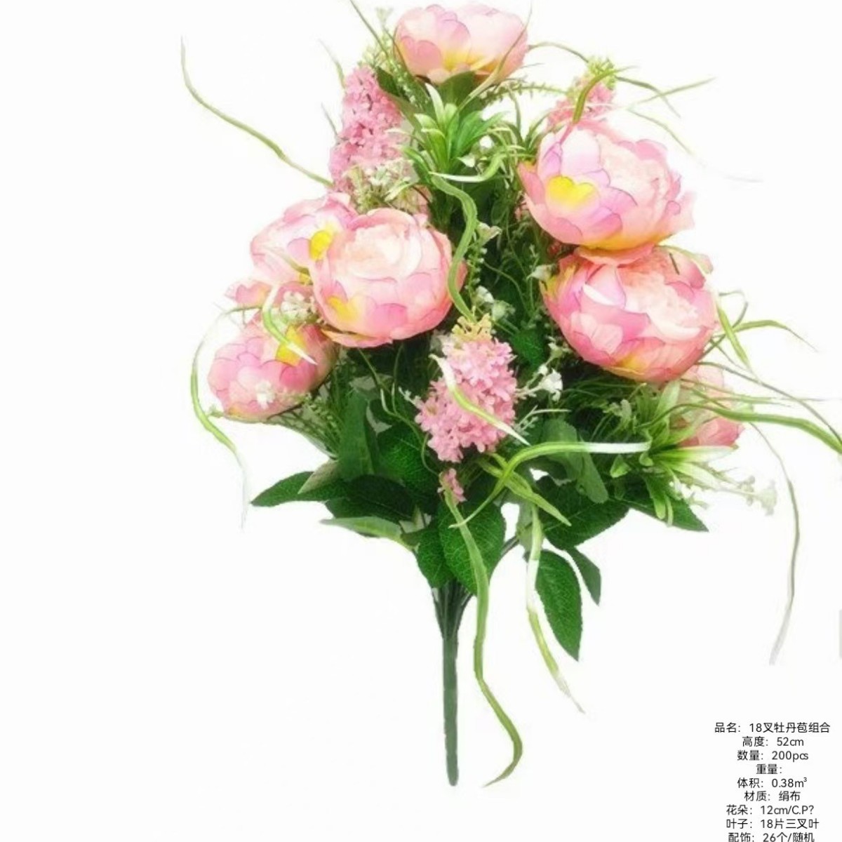 Cheap and elegant funeral supplies for visiting graves and paying respects during the Qingming Festival, including 18 pieces of preserved and artificial flowers for tomb-sweeping details Picture