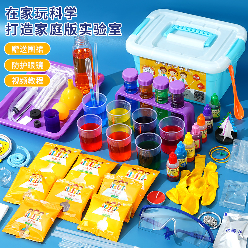 科学实验玩具实物图