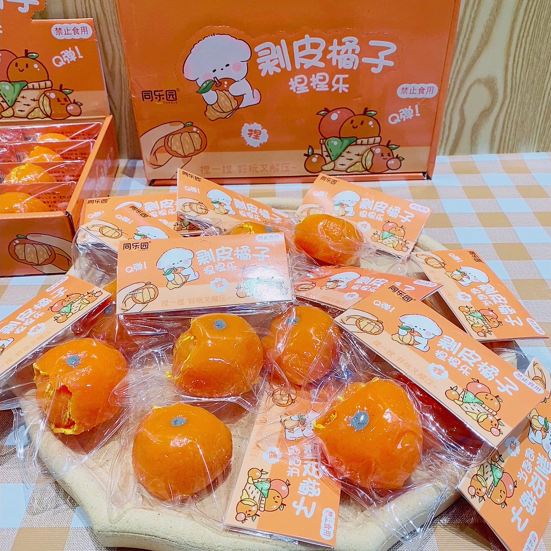 Xiaohongshu's best-selling peeled orange stress-relieving pinch fun creative venting tool, wholesale of street vendors' stress-relieving toys details Picture
