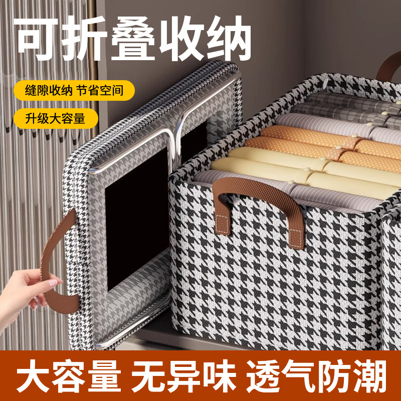 家用衣服裤子收纳盒抽屉式布艺衣物整理盒可折叠衣柜内衣收纳盒子