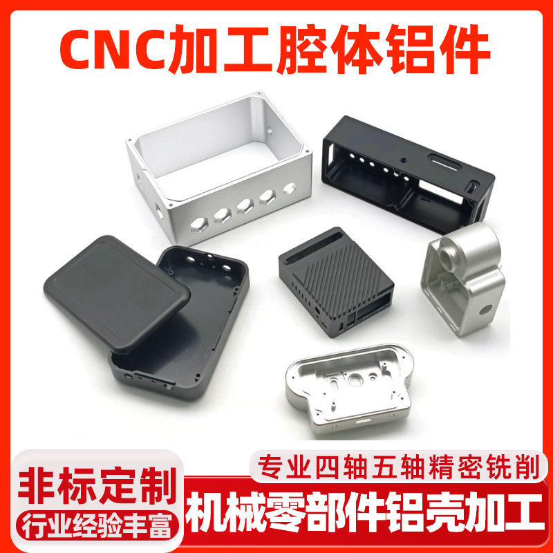 Precision CNC machining center for mechanical parts, aluminum alloy cnc processing parts manufacturer, machine mirror surface turning full figure