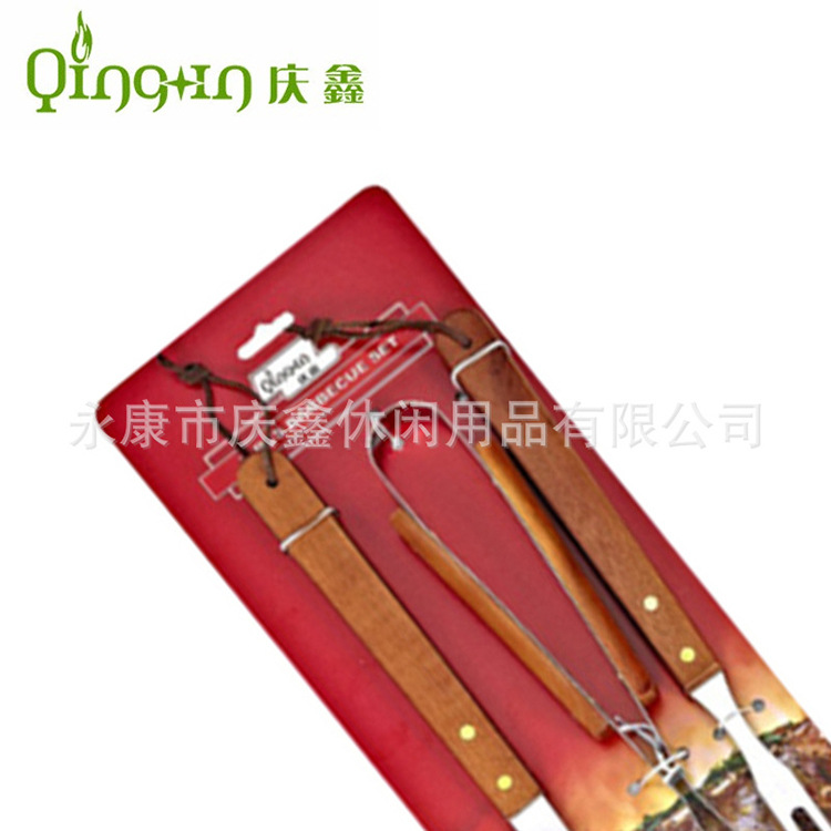 组合烤具实物图