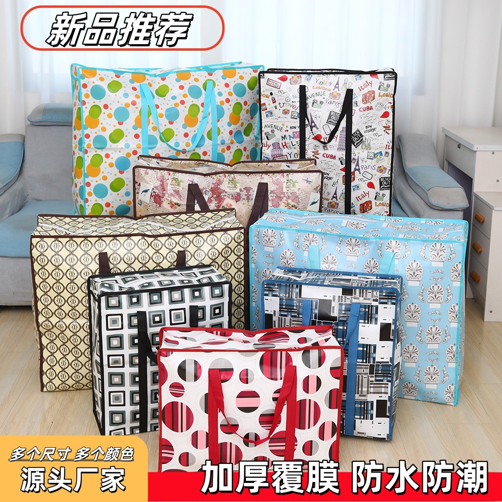 收纳/数据线收纳包/收纳袋/衣服收纳袋/旅行收纳袋产品图