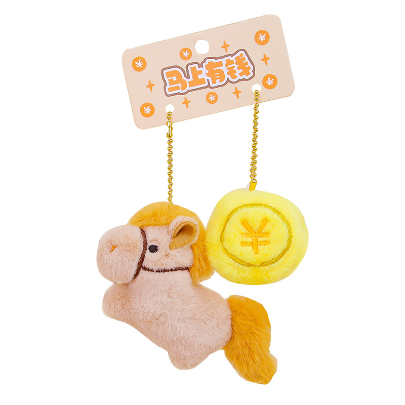 Soon there will be money, dolls, little horses, plush toys, pendants, bags, keychains, horse Year mascots, New Year gifts Item Picture