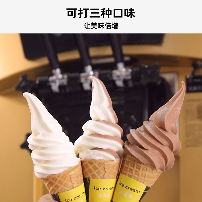 Commercial automatic vertical three-color ice cream cone machine, a high-yield ice cream machine in gold details Picture