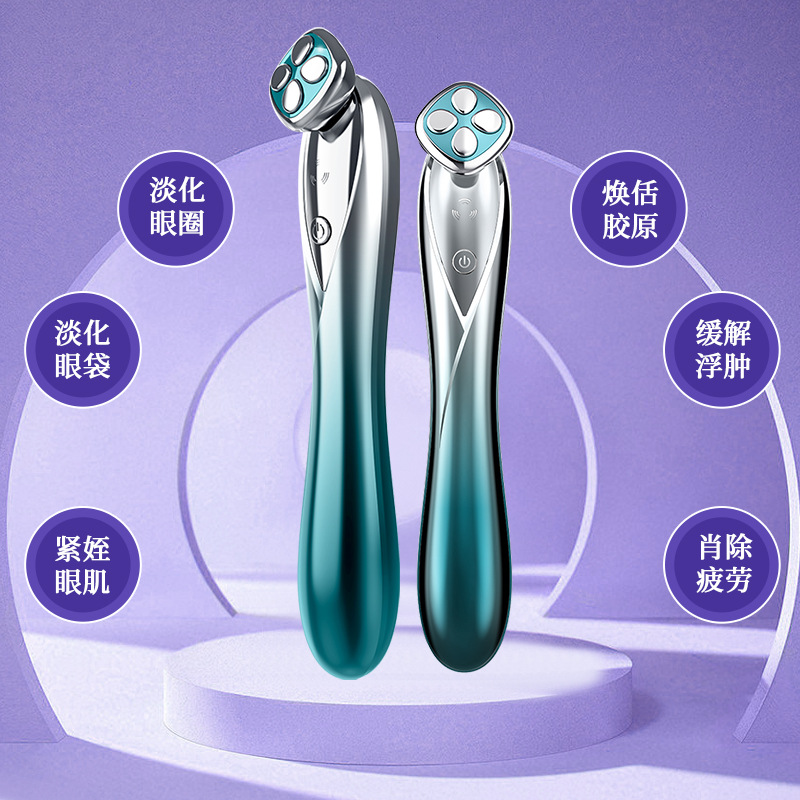 shanilak 2025 Eye Massage Heating Eye Care Device Eye Massage Pen introduced to the source of eye wrinkle hot compress beauty devices