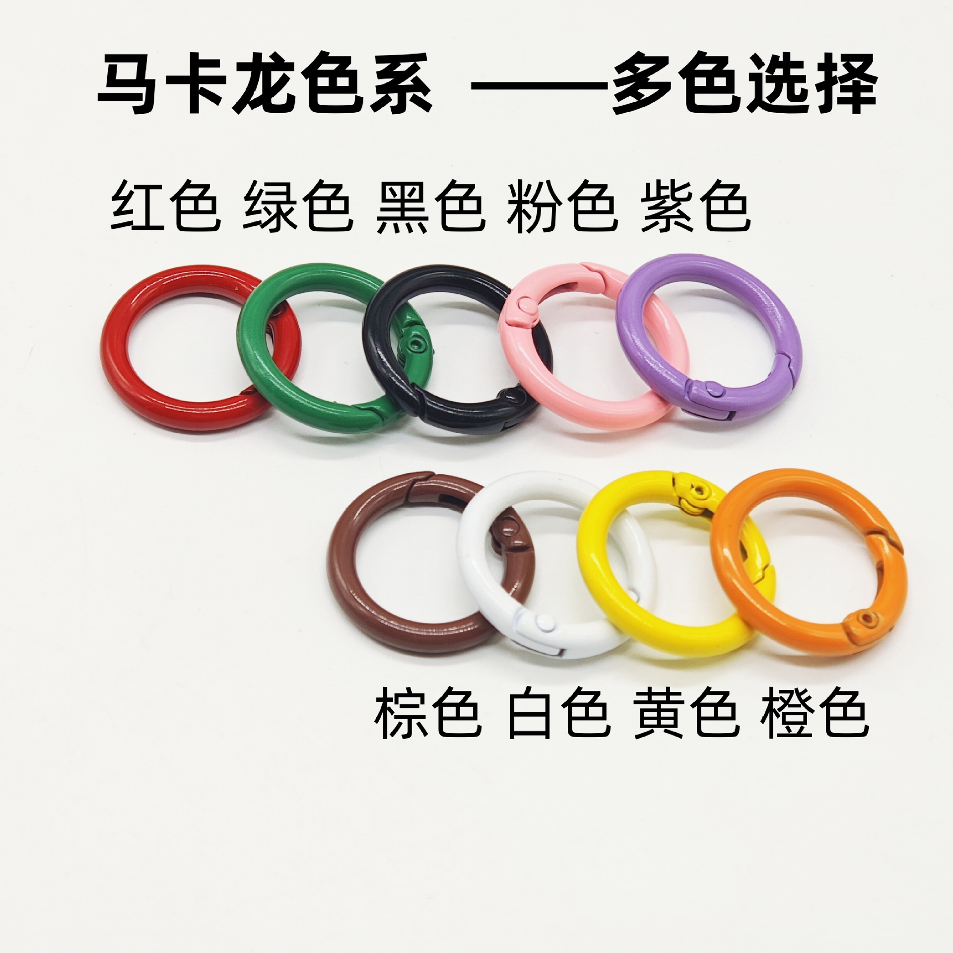 diy handcrafted mobile phone chain, lanyard, keychain, hook, and pendant with color metal spray paint open ring spring details Picture