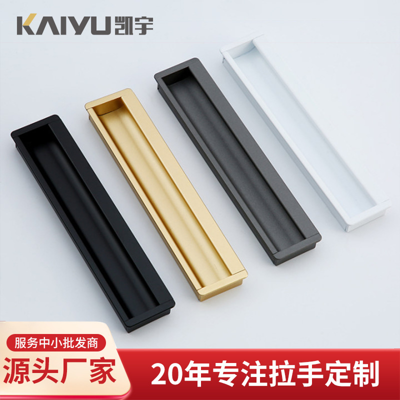 厂家衣柜嵌入开槽暗扣拉手家具五金配件嵌入式柜门暗拉手橱柜把手
