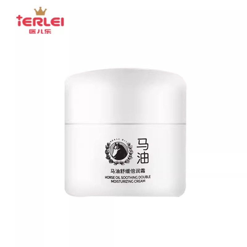 IERLEI马油舒缓倍润霜婴儿面霜滋润保湿霜儿童防皴补水修护霜批发白底实物图