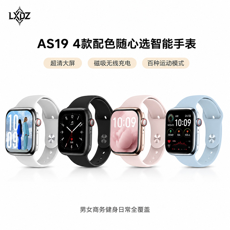 LXdZ nuevo as19 reloj de teléfono inteligente frecuencia cardíaca oxígeno sueño presión arterial IP68 resistente al agua 1.8 pulgadas al por mayor details Picture