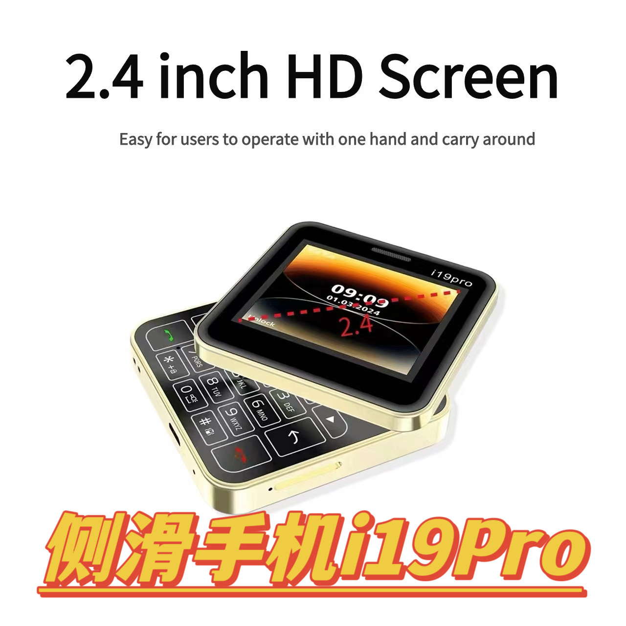 Mini Rotary Function button phone跨境i19pro旋转180度迷你手机