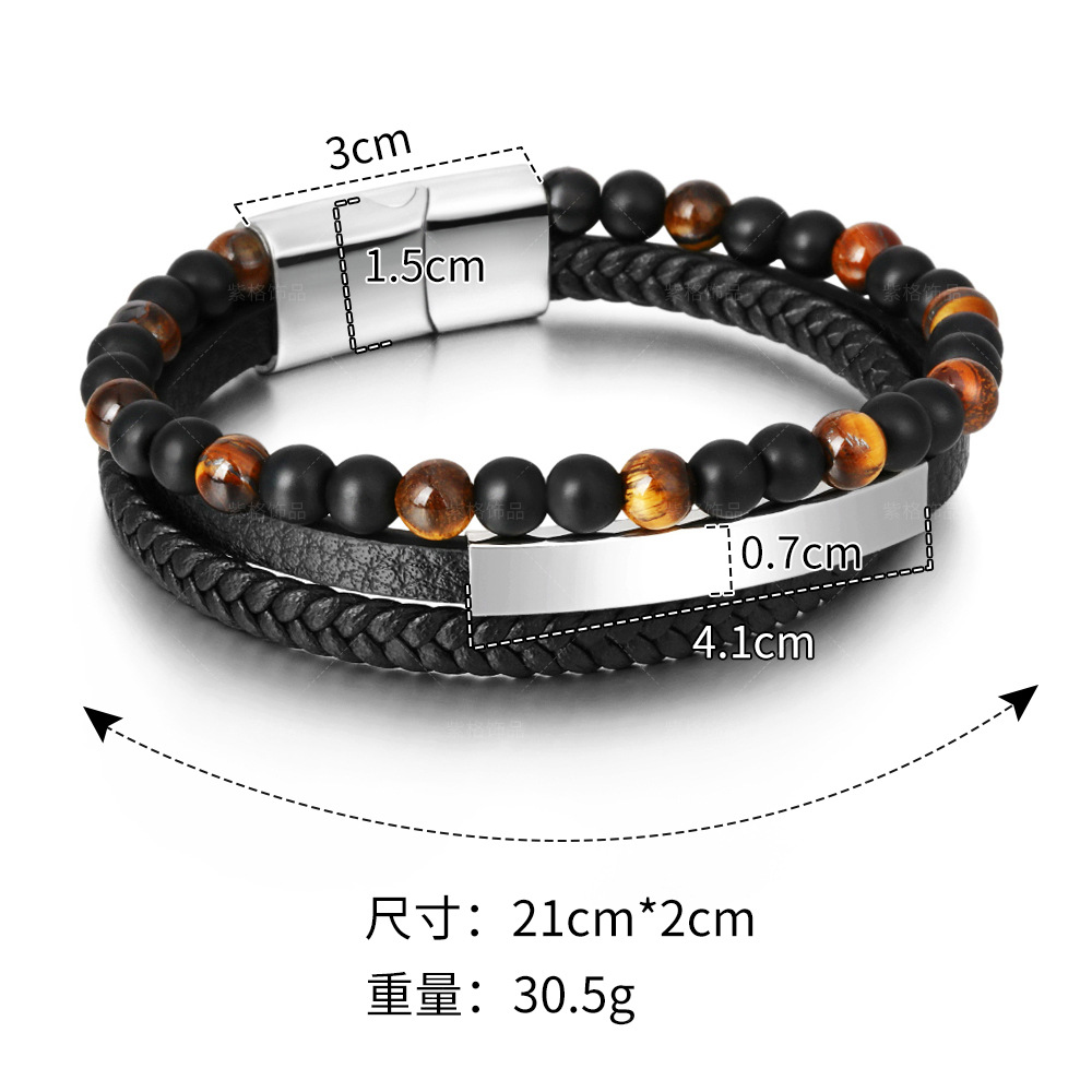 Amazon Tiger's Eye natural stone bead bracelet, leather rope woven bracelet, multi-layer men's cowhide black bracelet Item Picture