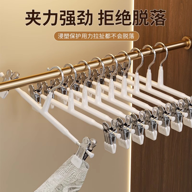 Trouser clips, home trouser racks, seamless trouser clips, strong plastic-coated clips, clothes drying racks, dormitory anti-slip hanging pants, JK skirt clips details Picture