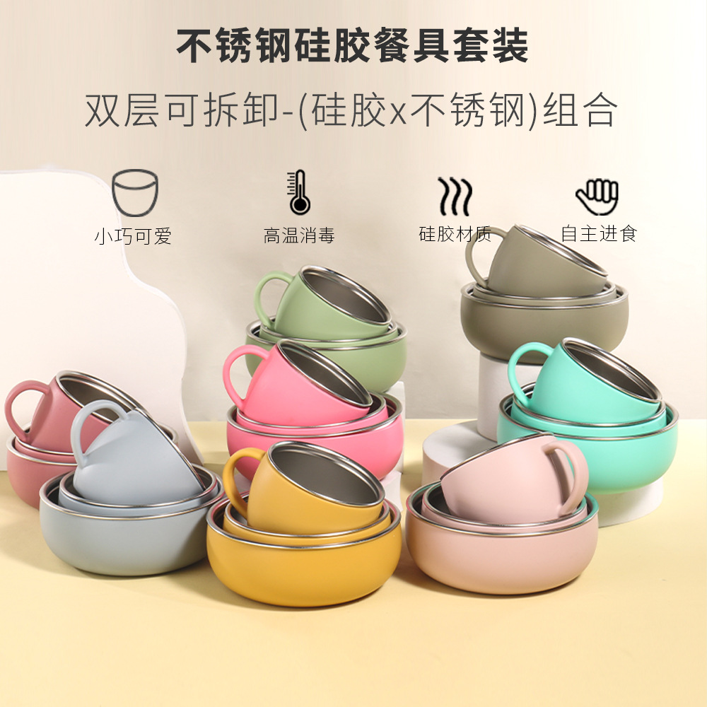 工厂新品婴儿硅胶不锈钢餐具套装创意品304不锈钢儿童硅胶餐具碗详情图1