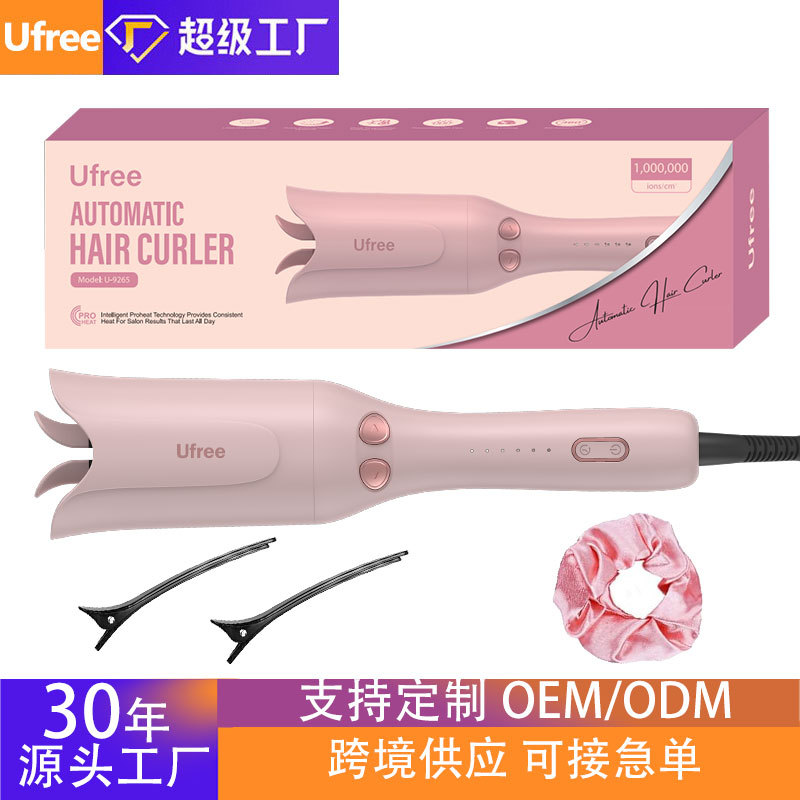Ufree跨境自动卷发棒蛋卷棒PTC电动旋转卷发器负离子电卷棒热销款卷发棒直发器懒人