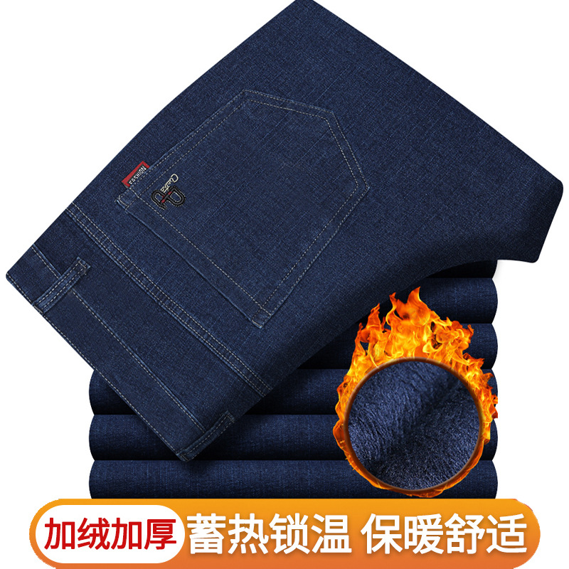 Men's loose, straight, stretch, large-sized warm, fleece high-waisted winter pants for middle-aged and elderly people Application Scenario