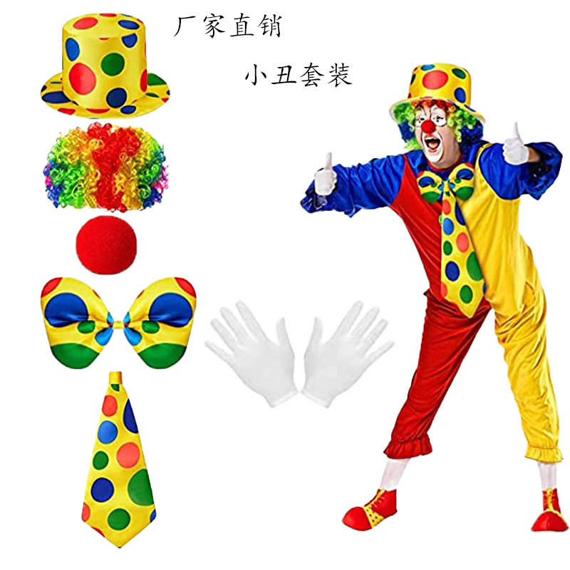 万圣节小丑装扮道具帽子假发海绵鼻子领带手套套装小丑套装