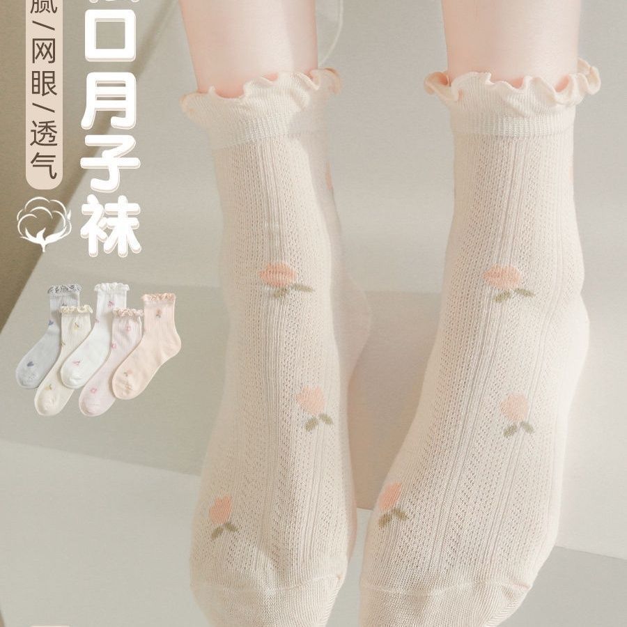 Postpartum socks, spring and summer loose-fitting pure cotton summer thin long calf maternity socks, summer mid-calf socks for new mothers Specification image
