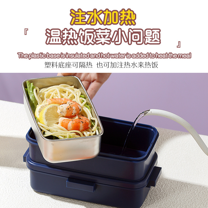 Cartoon student lunch box, multi-sized fruit lunch box, mini bento box, 304 stainless steel Application Scenario