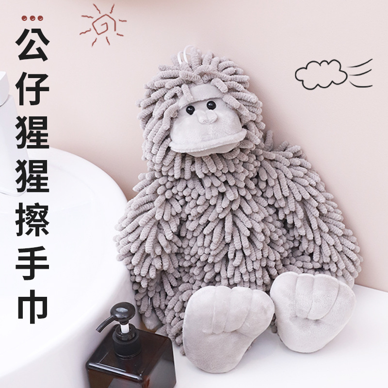 卡通猩猩雪尼尔吸水擦手公仔 多功能动物创意毛绒玩偶娃娃批发