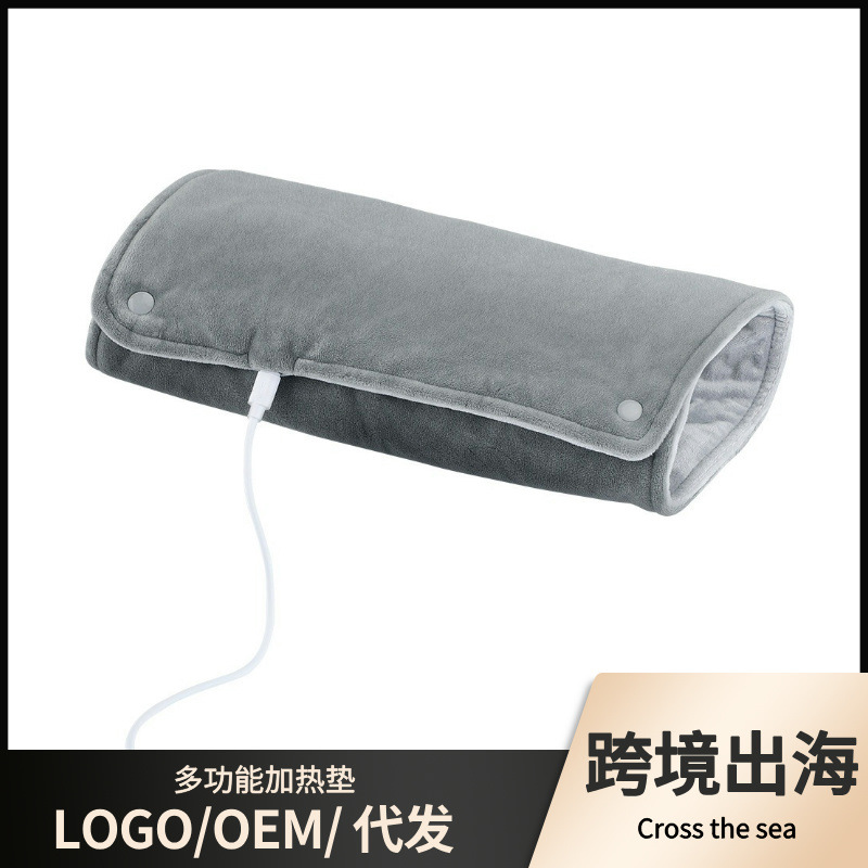 石墨烯加热垫恒温电热毯 暖手暖脚神器 家用热敷理疗USB电 加热毯