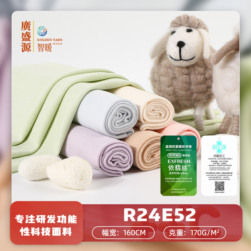 科技面料柔软舒适抗菌防螨毛毯羊形玩偶标签
