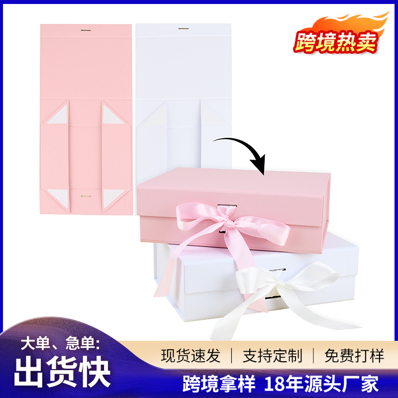 三色现货蝴蝶结包装礼品盒翻盖磁铁折叠盒礼物伴手礼盒跨境专供