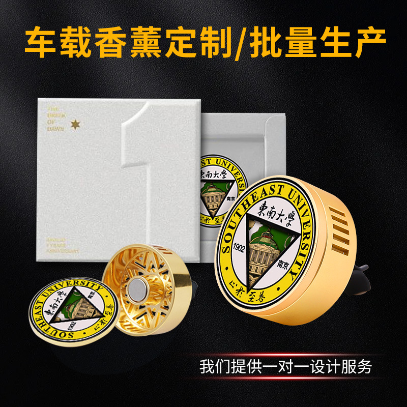 车用香水实物图