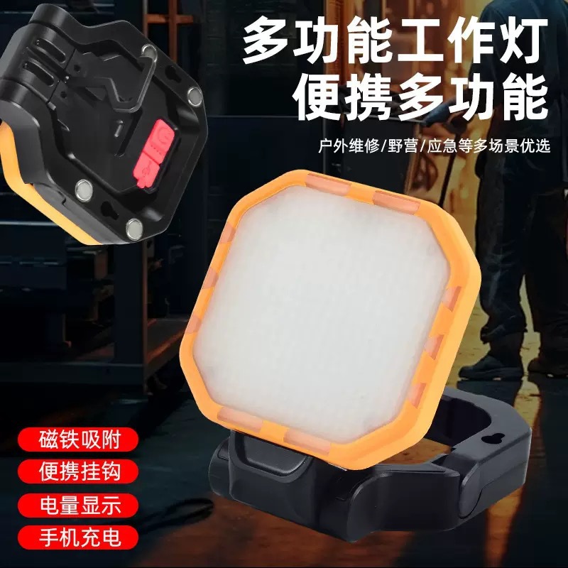 New cross-border multi-functional work light, camping light strip hook, portable LED light, strong light handheld lighting, strong magnetic lamp