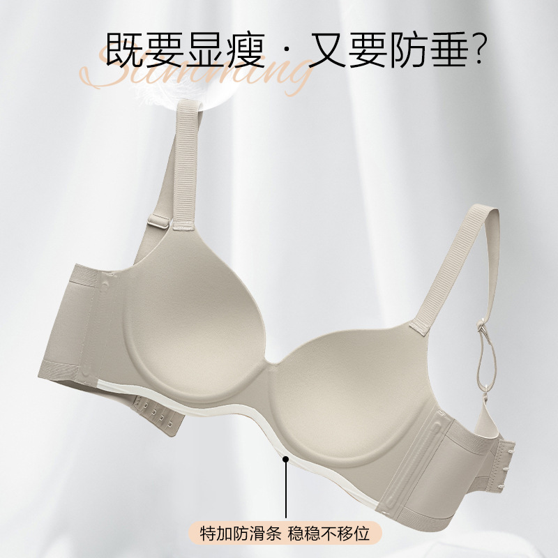 聚拢胸罩/运动/内衣冰丝无痕聚拢/运动服饰细节图