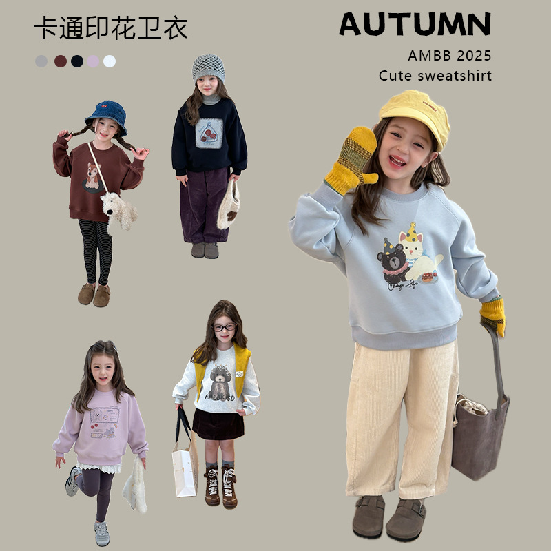 艾摩贝贝2025秋季韩版童装男女童宝宝休闲韩范可爱卡通宽松卫衣潮