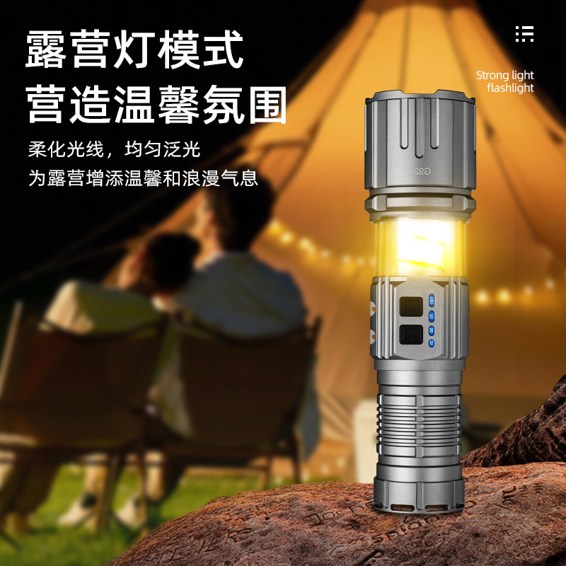 Cross-border bestseller white laser patrol flashlight, outdoor ultra-bright long-range zoom portable power bank flashlight Application Scenario