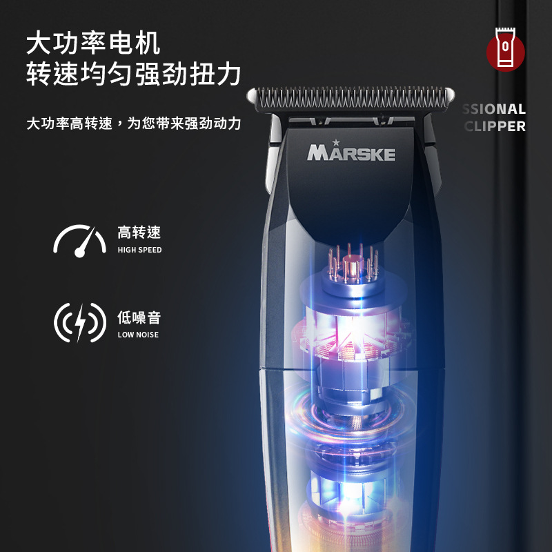 MARSKE MS-5066理发器电推剪发廊专用电推子理发神器油头雕刻自己剃发电动剃头刀细节图