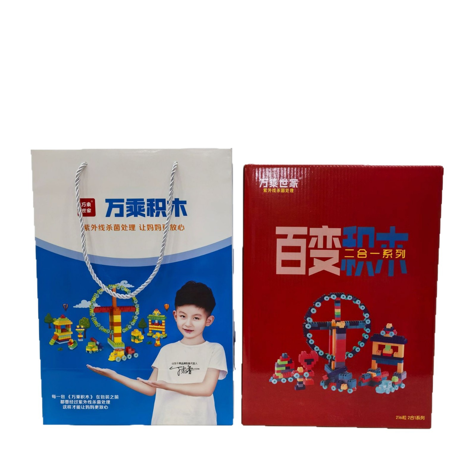 Children's building block toys multi-functional large particle assembly parent-child intelligence early education gift box assembly gift manufacturer event Item Picture